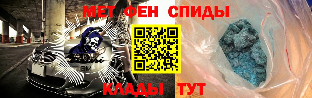 Амфетамин  Вход с VPN  Волжск  Amphetamine VHQ 