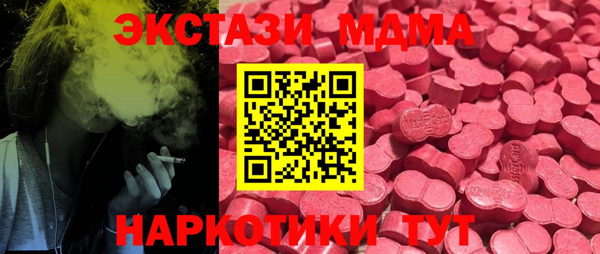 Ecstasy 300 mg Волжск