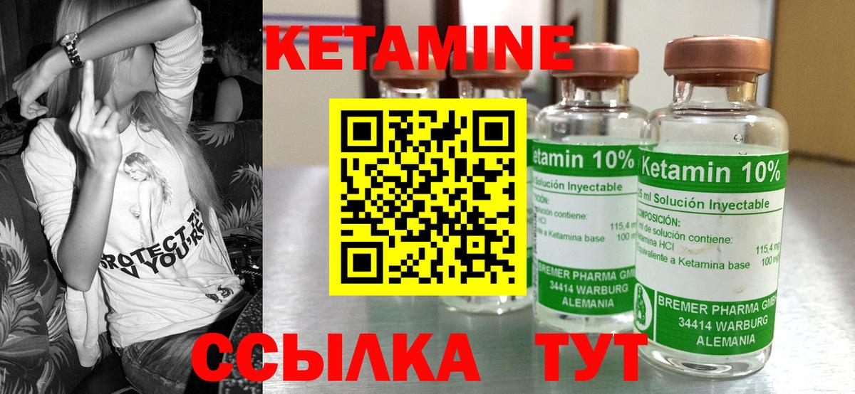 ГАШ  Конопля  COCAIN  Волжск  Меф МЯУ МЯУ   Вход с VPN 