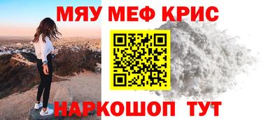 MESCALINE Можга