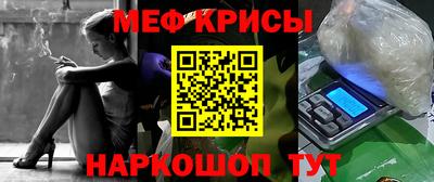 MESCALINE Можга