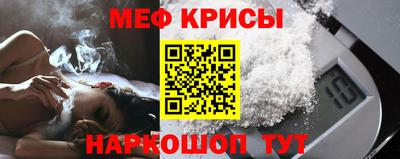 трава Моздок
