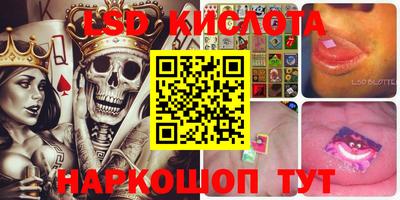 трава Моздок