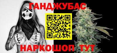 MESCALINE Можга