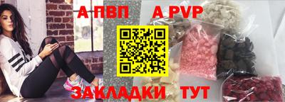 трава Моздок