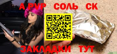 трава Моздок