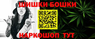 трава Моздок