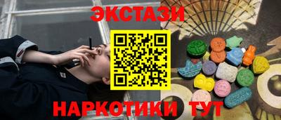 MESCALINE Можга