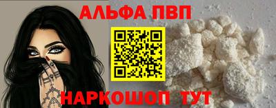 a pvp Можайск