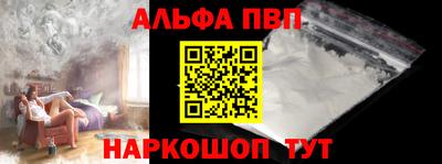трава Моздок