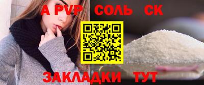 MESCALINE Можга