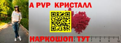 a pvp Можайск