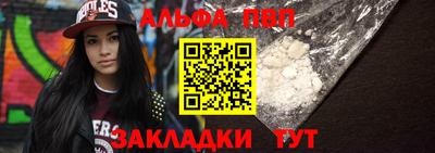 a pvp Можайск
