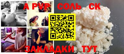 MESCALINE Можга