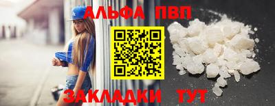 a pvp Можайск