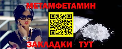 трава Моздок