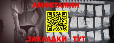 трава Моздок