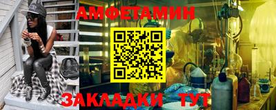 трава Моздок