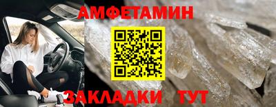 трава Моздок