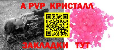 трава Моздок