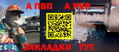 трава Моздок