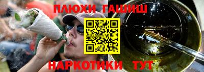 MESCALINE Можга