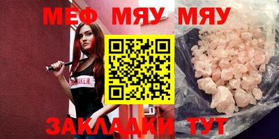 трава Моздок