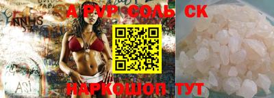 трава Моздок