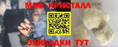 трава Моздок