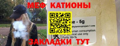 трава Моздок