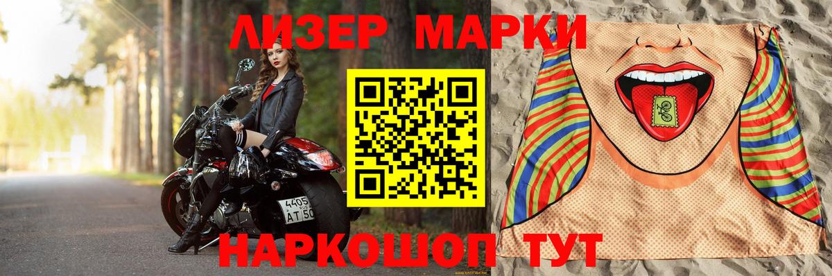 LSD-25 экстази ecstasy  Вход с VPN  Волжск  Лсд 25 экстази ecstasy 