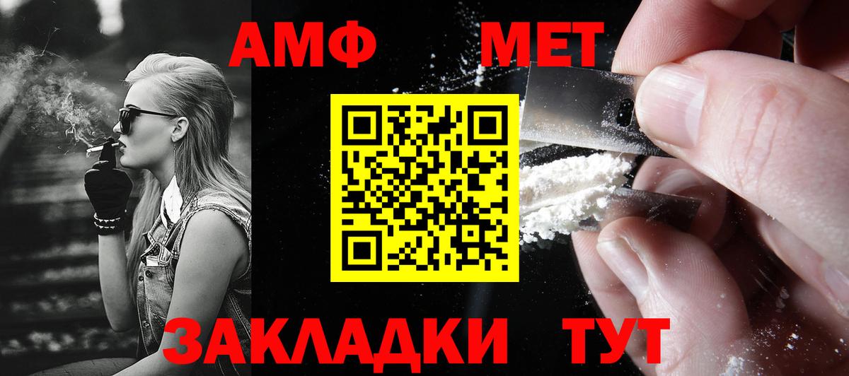 Волжск  Первитин витя  Вход с VPN 