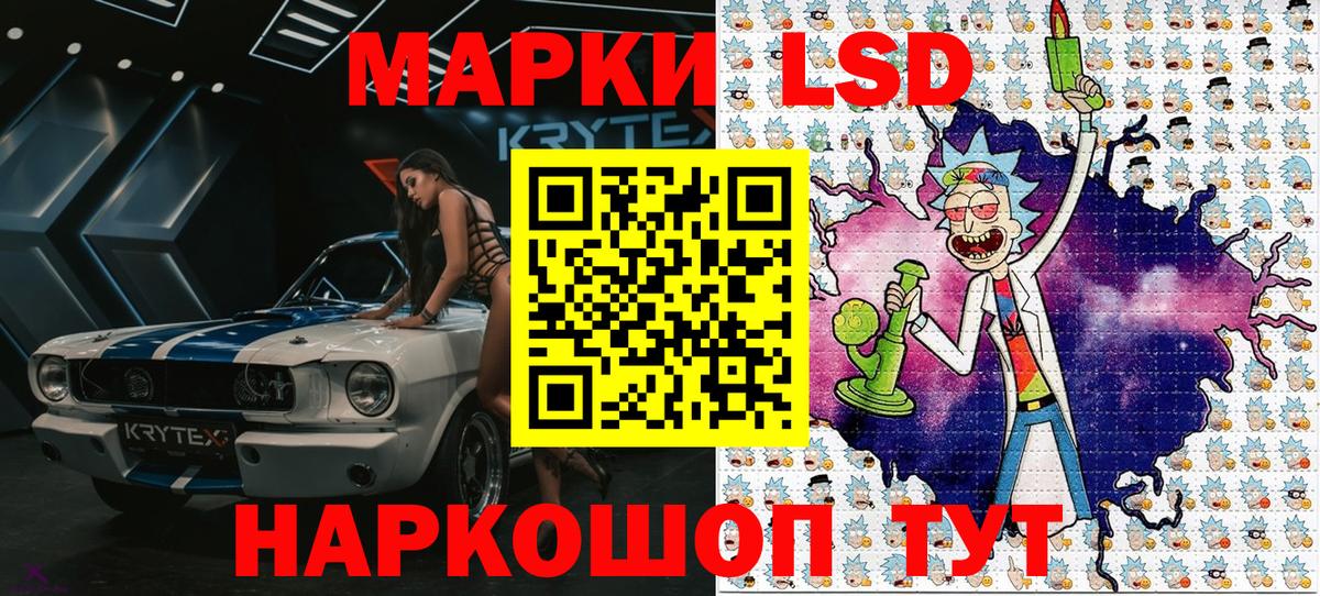 Наркотические марки 1500мкг  Марки 25I-NBOMe  Волжск  Вход с VPN 