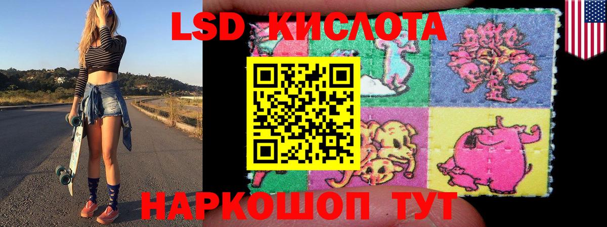 Марки 25I-NBOMe 1500мкг Волжск