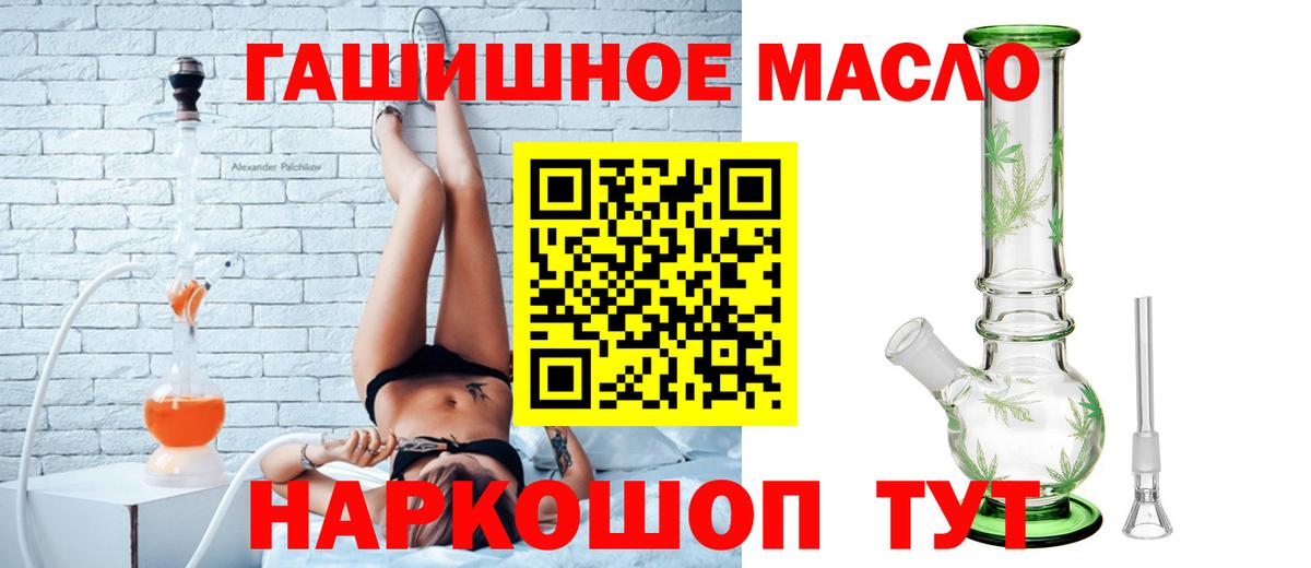 Дистиллят ТГК вейп Волжск