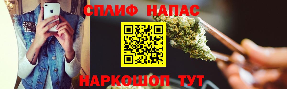 Шишки марихуана VHQ  Марихуана OG Kush  Вход с VPN  Конопля THC 21%  Волжск 
