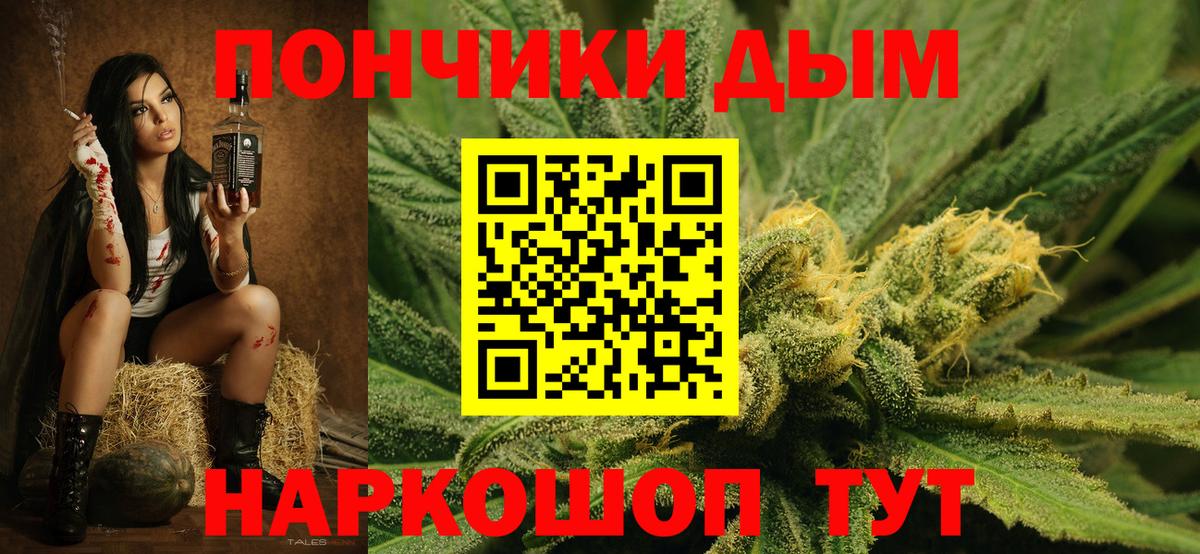 Бошки Шишки индика Волжск